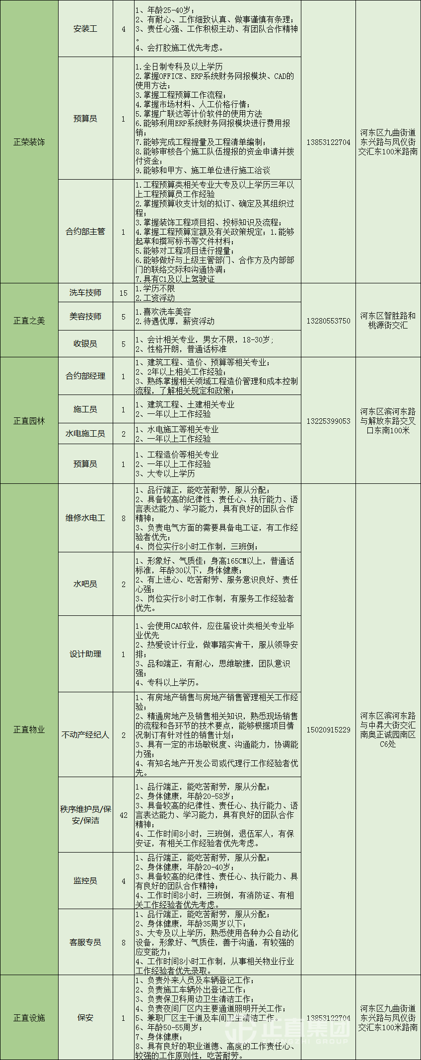 pg电子游戏试玩(中国)官方网站