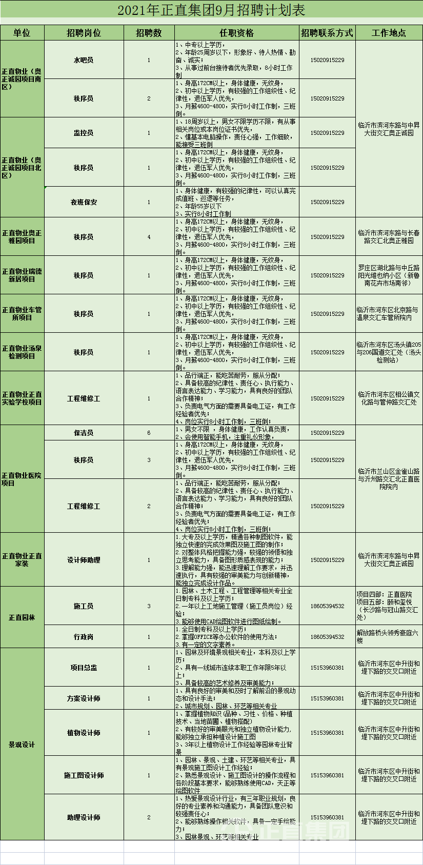 pg电子游戏试玩(中国)官方网站