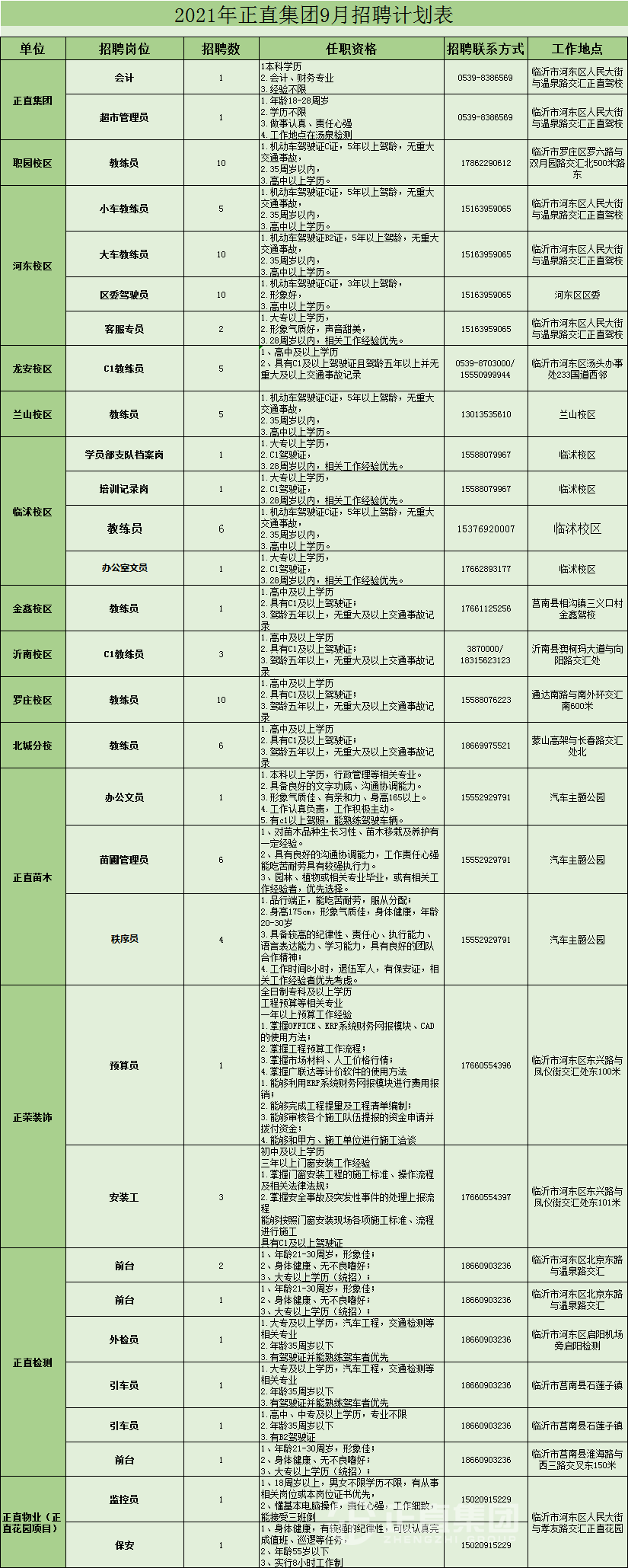 pg电子游戏试玩(中国)官方网站